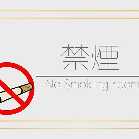 Hotel Tetora Ikebukuro - Vacation Stay 36258V Τόκιο Εξωτερικό φωτογραφία