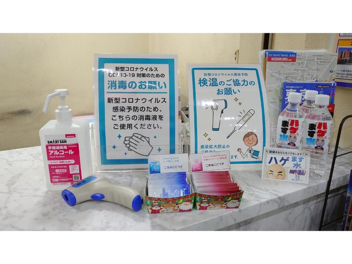 Hotel Tetora Ikebukuro - Vacation Stay 36258V Τόκιο Εξωτερικό φωτογραφία
