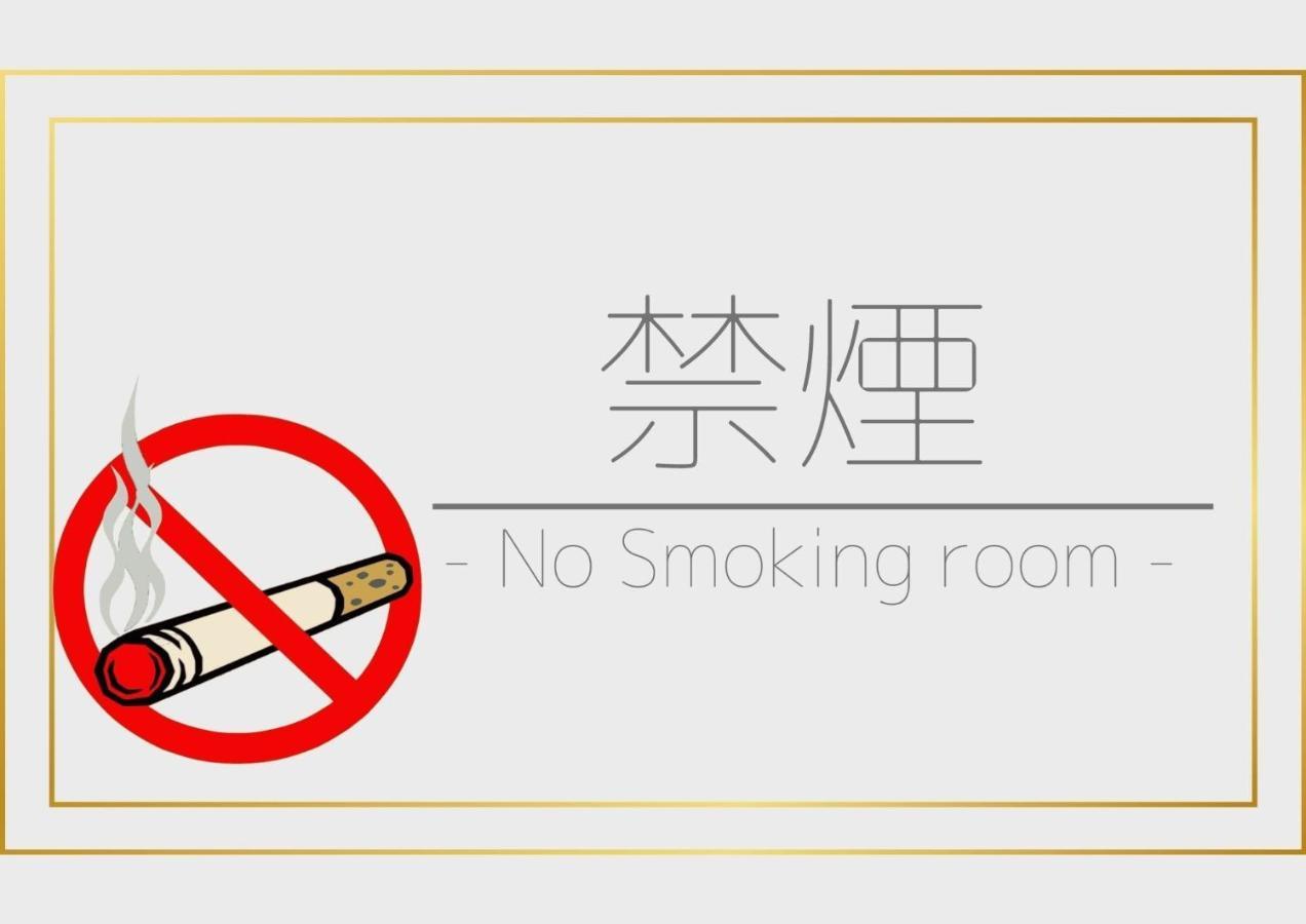 Hotel Tetora Ikebukuro - Vacation Stay 36258V Τόκιο Εξωτερικό φωτογραφία